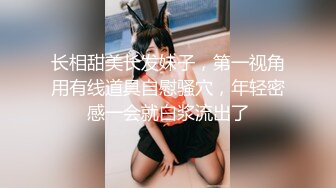 丰臀人妻少妇【小蕾丝】露出情趣内衣肛交性爱私拍流出