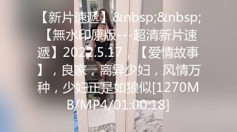 [HD/1.5G] 2023-05-17 焦点JDSY-023童颜巨乳口爆吃精