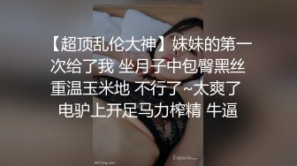 大波浪黄发极品御姐！新买的连体网袜！炮友猛舔无毛粉穴 骑乘位大屌爆插 高潮喷水爆菊花