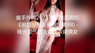 OF日本大眼萌妹「Yui Peachpie」穿和服被金主捆绑调教到失禁，小穴被冲刺大量中出