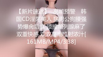 [MP4/ 1.65G] 異地打工夫妻下海,找個年輕帥氣小鮮肉來3P,小弟激動不行,硬邦邦把臊妻幹的加緊腿