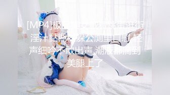 高颜值小猫女【马儿】 情趣美腿，蕾丝吊带高跟鞋，该有的诱惑一样没少，发风骚勾引网友，那双手真粉啊！