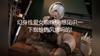 STP26813 操巨乳女技师&nbsp;&nbsp;揉着大奶掰骚穴 跪着深喉口交 后入撞击奶子晃动