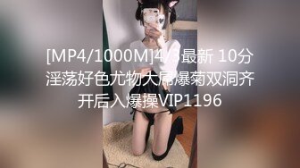 [MP4]最新国产AV剧情新作-极品猫女的诱惑 暴力怼操内射中出