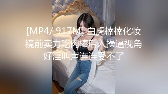 STP18472 黑丝美腿，近景掰穴展示，娇喘不断激情如火