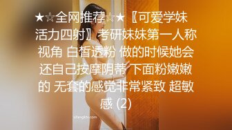 《宅男?极品福利》万人追踪推特清纯可爱萝莉嫩妹【工口糯米姬】私拍-主将的秘密特训 死水库双头龙开双门