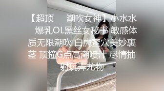 爱豆传媒IDG5513强力伟哥征服痴女小姨子