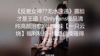 【新片速遞 】 为了赚生活费下海的女生今天终于摘下了她的口罩⭐长的还挺漂亮[327M/MP4/04:13]