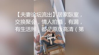 鬼火少年摧花党摧残白月光JK少女❤️(2)给她逼里面注射强效催情药后再玩对白刺激