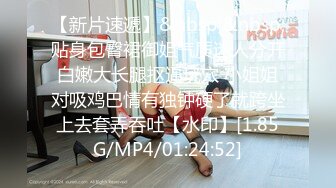 [MP4/ 327M] 约了个长相清纯甜美萌妹子啪啪，洗完澡穿上衬衣黑丝特写交舔逼后入猛操