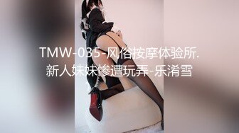 蜜桃影像PMTC051同城约啪竟操到妻子淫荡闺蜜