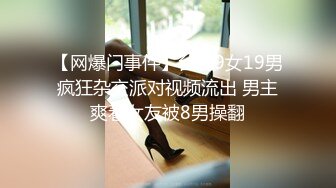 良家女教师穿学生装被20cm训导主任训导！