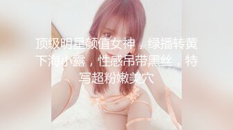 女神性感瑜伽裤✿软萌甜美反差小仙女『柚子猫』做瑜伽时被剪破小裤裤露出羞耻蜜穴 被大肉棒后入翘臀