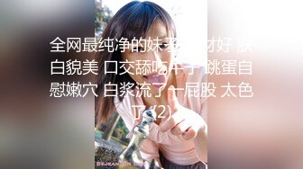 洋老外商場搭訕個年紀不大奶子卻很豐滿的粉逼蘿莉美眉