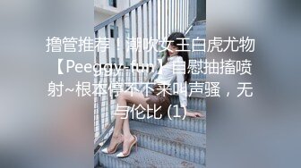 【新速片遞】 巨乳翘臀美女 不行了你操我吧 啊啊受不了了 我从没有见过这么大的 美女身材不错 皮肤白皙 被抠的求操 太能操连连求饶 [1120MB/MP4/38:50]