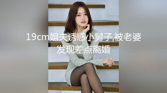 【高颜伪娘】韩国淫纹伪娘给财阀当肉便器 dalkom_sugar 付费合集【126V】 (1)