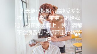 【极品❤️淫娃学妹】鸡教练✿ 网黄推特摄影师专属学妹玩物 美少女鲜嫩蜜穴充能治疗补给 狂顶爆肏宫腔 究极内射滚烫精液