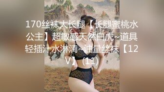 潮吹女神巨乳,补习班老师6P