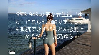 (HD1080P)(下心俊介)(fc3192850)きれないチンポ好きドMな本性。キモおやじに全身まさぐられ愛液タラタラパイパンマンコに暴発中出しキメられる