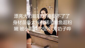 餐厅女厕全景偷拍多位美女少妇不敢坐半蹲着尿刚好把各种美鲍呈现在大家面前3