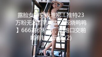 高颜值情侣宾馆大战 极品女主被套上狗圈，如母狗一般吃大屌，然后被各种狂艹，淫叫声响彻房间