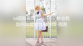 《魔手外购❤️洗澡偸拍》贵在真实！非常有看点的年轻小嫩妹洗香香~第一个貌似用花洒水流自慰~第二个被发现赶紧撤离又来个回马枪