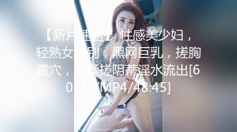 [MP4]足疗店熟女技师服务周到半脱下黑丝翘大屁股舔蛋乳推69姿势舔逼