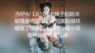 嫩白长腿嫩逼黑森林女神坐骑大屌