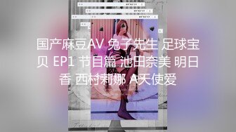 蜜桃影像 PC-029 AV女優面試 玩具插入濕穴 潮吹體質狂流蜜汁