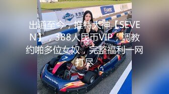 【新片速遞】91大神巨屌西门庆❤️圣诞狂欢夜内射洗礼 沙发操翻高跟圣诞女郎内射馒头逼[379MB/MP4/15:58]