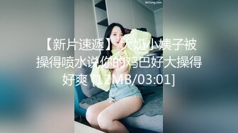 [MP4/ 615M]&nbsp;&nbsp; 褕情40岁良家熟妇,一脸臊样吃J8,人年纪不小了,小B确实粉色的,太嫩了,宛如少女