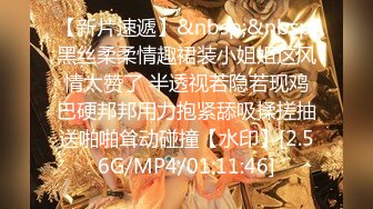 【新片速遞】红色睡衣的妹子和纹身小哥无套花样啪啪，说话一嘴广东腔，年轻射的老远了[765M/MP4/01:06:36]