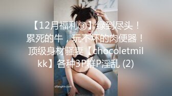 推特极品福利姬，可甜可盐女神【小仙云】最新10月新番长视频定制，裸舞，道具紫薇，迷幻电鼓升职记 (3)