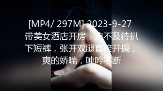 [MP4/ 302M] 漂亮黑丝美眉 不要揉阴蒂 不会揉 还是自己揉舒服 啊啊 精液射在逼里面 在用力一点