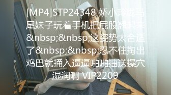 [MP4/ 2.08G] 开车别玩手机_啪啪双飞两个妹子都很好看，两个一起干价格还便宜300元