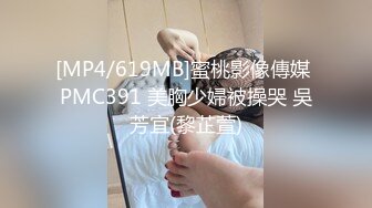 双马尾萝莉「迷人玩具」DominateMQ被主人调教得很乖1