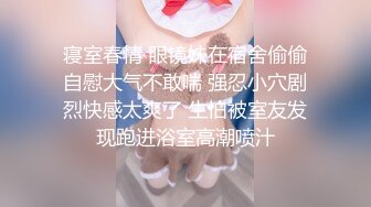 ❤️SSS极品尤物女神 天花板级超高颜值完美身材 超极品反差婊 被金主各种啪啪蹂躏有钱人的玩物