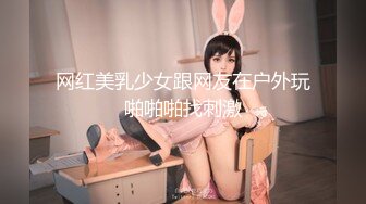 FSOG-053.小敏儿.萌妹萝莉误入摄影师的圈套.扣扣传媒x91Fans