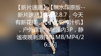 [MP4/ 587M] 年轻小情侣开房，漂亮小女友，玩了几把游戏想要来一发，撩起裙子骑身上