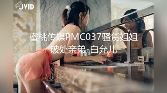 [MP4]甜美可爱小妹妹！收费房操逼大秀！趴下翘起屁股求操，内窥镜看穴