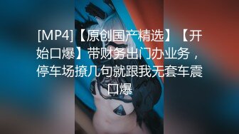 极品反差气质尤物『Demi爹咪』加班的ＯＬ小白领的特殊服务，清纯唯美小仙女私下竟然是个小骚货