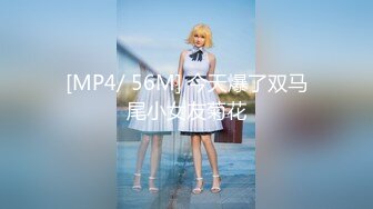 [MP4/666MB]极品淫娃推荐，爱群P的反差母狗【六花】付费福利第三弹