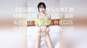 【新速片遞】&nbsp;&nbsp; 药娘-炜仔- ❤️ 奶油小妖和体育生哥哥的爱情，69香吻肉棒，玩得是真爽，艹射！[412M/MP4/34:57]