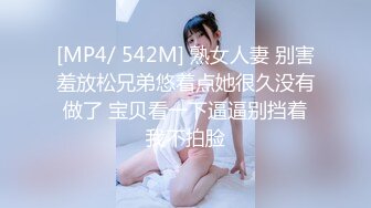 【新片速遞】&nbsp;&nbsp;呆萌蓝发小萝莉！娇小身材贫乳！全裸自慰按摩器震动，抬起双腿诱惑，磨蹭淫荡流出白浆[645MB/MP4/00:37:28]