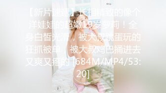 ⚡超极品可爱小萝莉『小宅酱』被爸爸用拍子打红屁股 牵着狗链挨操 呜呜呜好疼但是好刺激啊 就喜欢挑战自己 越疼越爽