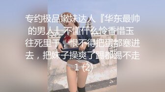 《最新泄密反差尤物》推特极品网红巨乳女神【九儿温柔妹妹】定制私拍，人来人往公路上透明情趣露出放尿无水原版