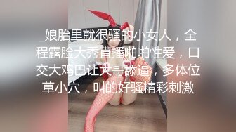 萝莉伪娘 双腿被强行打开用绳子固定郊狼电击浓精喷出后失禁潮吹 肉穴在下面一张一合 男娘吸精员为您服务包清理工作