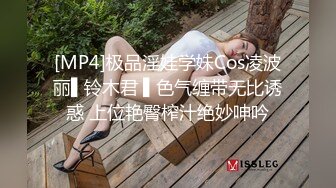 【新片速遞】 ⚡性感反差骚婊尤物【未来可期】户外露出调教，高颜极品身材治愈系女神 能肏能调教能露出很好玩很反差[118M/MP4/14:47]