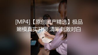 高鼻梁中分气质美女,奶子硕大有点下垂,和男友激情壹战,干完莫名擦眼泪