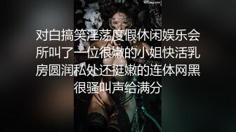 [MP4]超嫩粉穴短发萌妹！一线天紧致嫩穴！69姿势吃屌，骑乘位扶屌插入打桩机，妹妹非常耐操